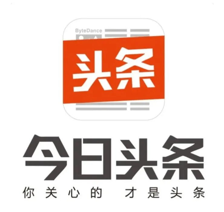 今日頭條