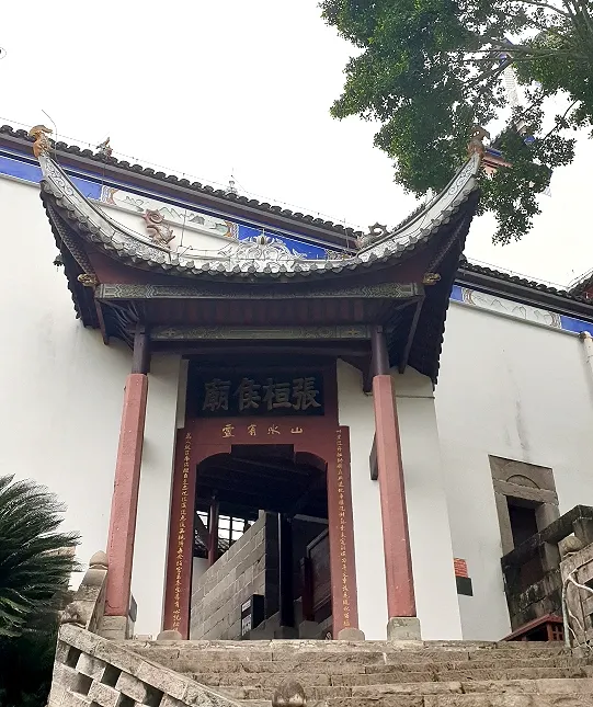 此廟最奇特的是正門歪斜，因為要對著蜀漢(成都)方向，以表張飛的忠心耿耿