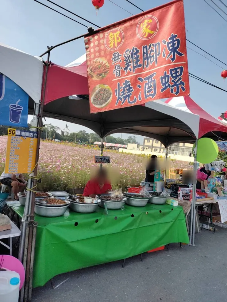 燒酒螺 & 雞腳凍