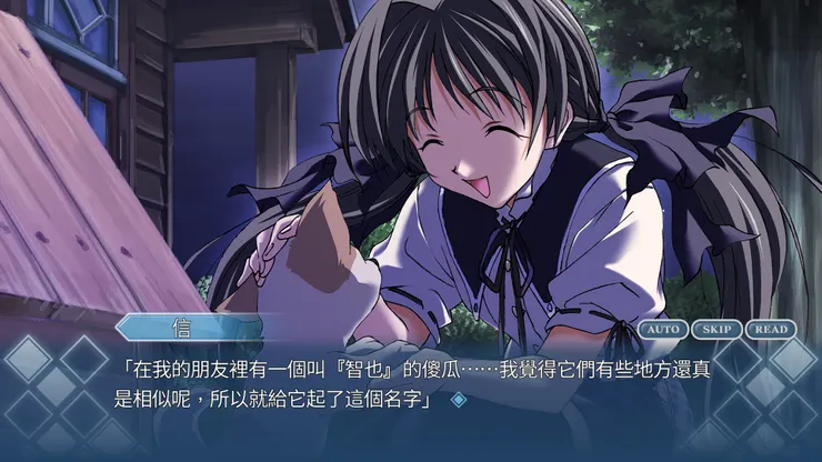 雖然但是……誰會把狗取做自己好朋友的名字啊XD