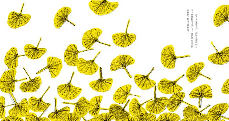 截圖自繪本〈銀杏的果實〉/ 賢治形容秋落的金黃銀杏,是媽媽的髮絲,超美的呀!