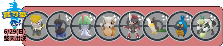 GO Fest 2025全球 週日整天出沒