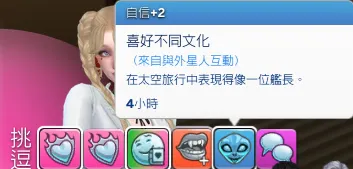 第一個發現瑪扎是外星人的居然是吉娜