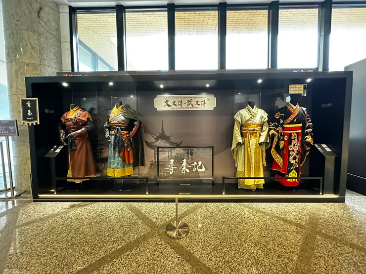 展覽由2001年《尋秦記》打頭陣