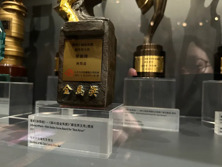 包括梁朝偉的金馬獎最佳男主角獎座
