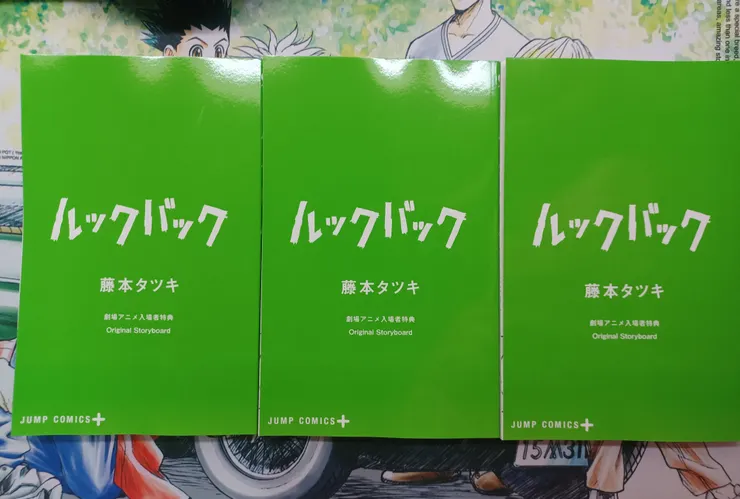 《驀然回首》電影特典