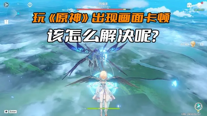 玩《原神》突然出现画面卡顿，该怎么解决呢？可能不是游戏的问题- 知乎