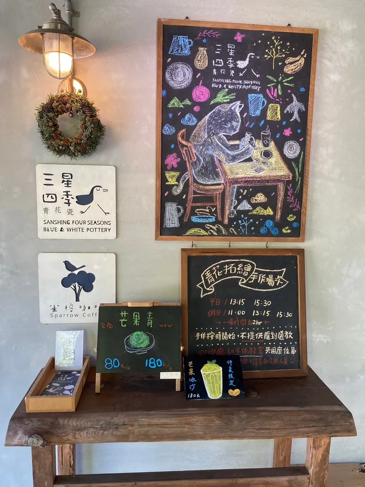 隱身在田野中靜謐的小店