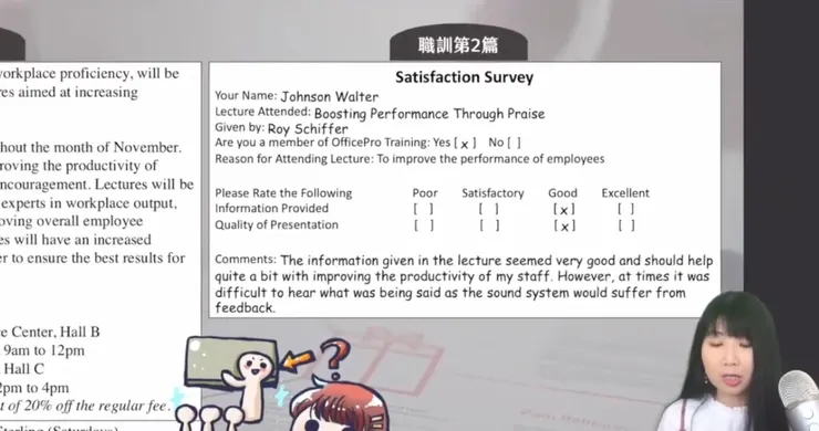 以琳老師_多益閱讀修煉課_上課內容