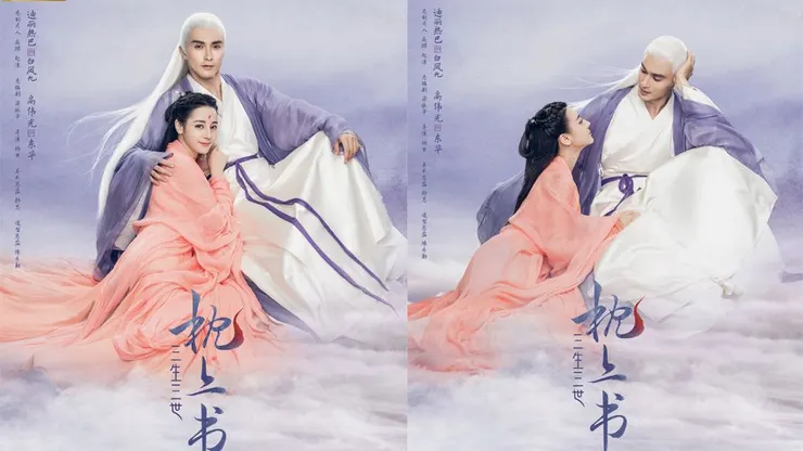 去看看原著吧，只是標準的言情小說，而且語法非常幼稚，但卻掌握了網路趨勢