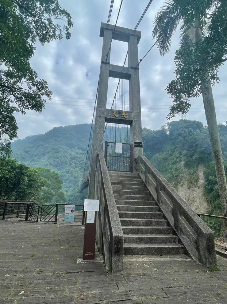 天長橋-封橋維修中