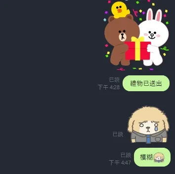 興高采烈買了兩組結果發現根本不能用