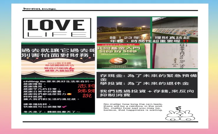 我與債的距離😢😢