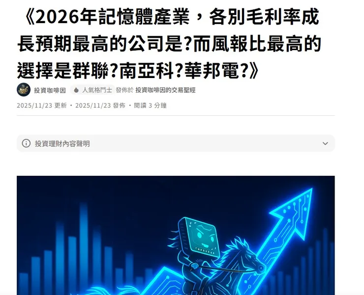 vocus｜新世代的創作平台