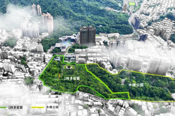 強調緊鄰萬坪木柵公園的元利四季莊園