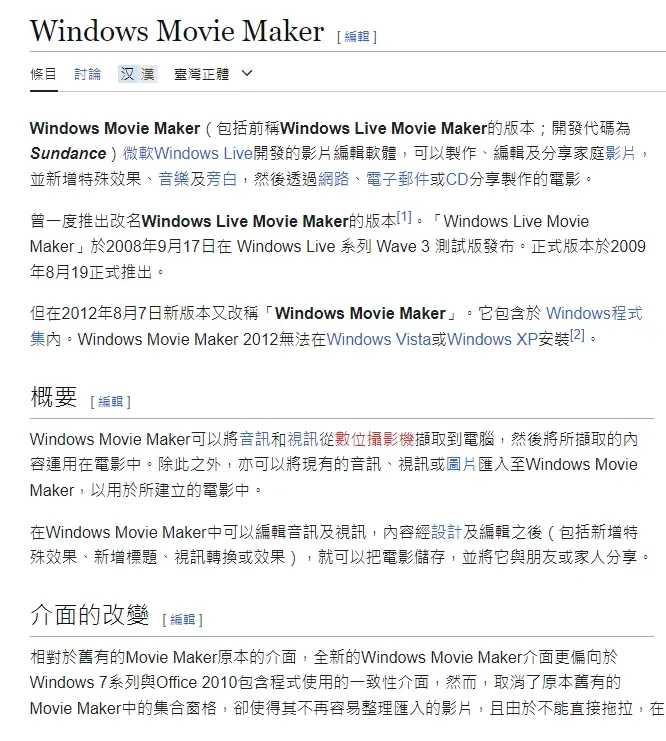 vocus｜新世代的創作平台