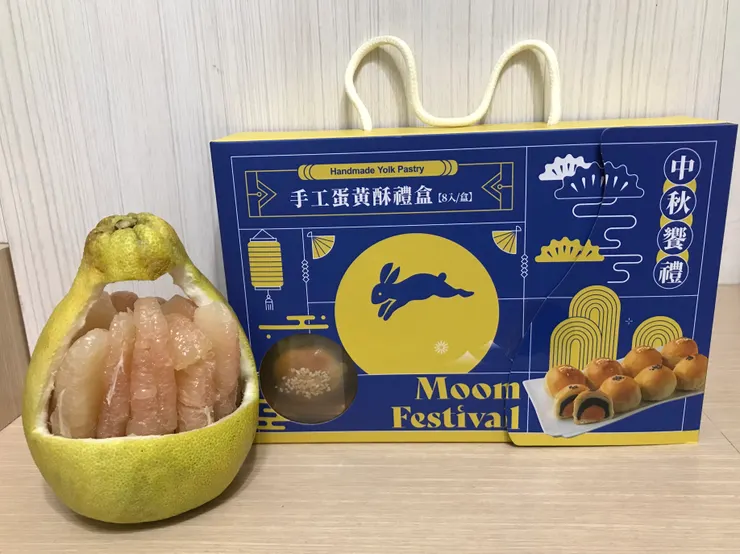 這次買了全聯的月餅禮盒，價格便宜得嚇人