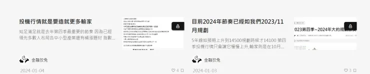 vocus｜新世代的創作平台