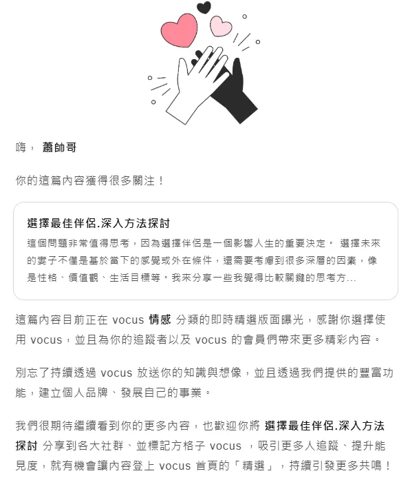 選擇最佳伴侶.深入方法探討