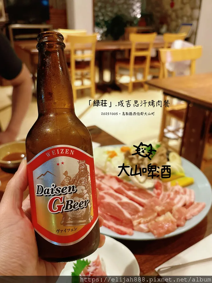 【2025初秋.鳥取県鳥取市/大山町】白兔海岸/白兔神社/鳥