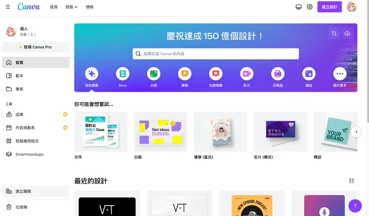 vocus｜新世代的創作平台