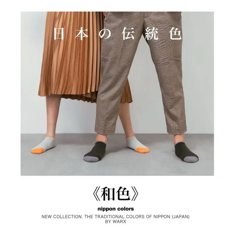 WARX 抑菌除臭襪｜《薄襪》日本和色 船型襪