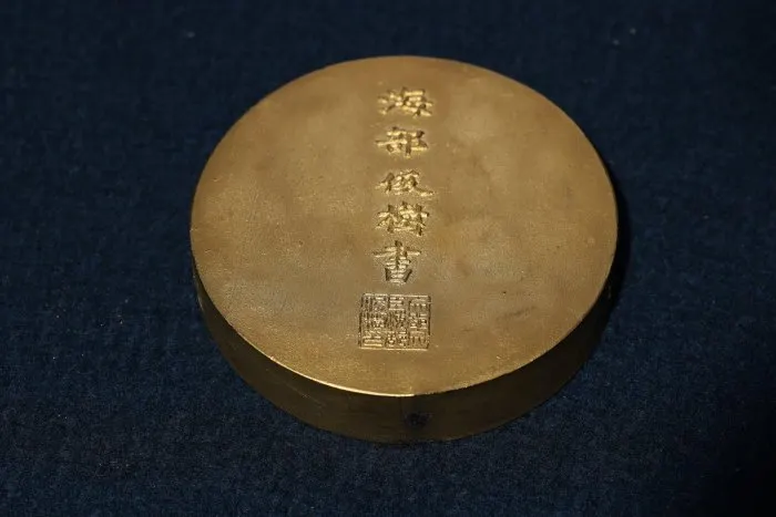 有幸欣賞到這塊漂亮的墨，如月色般神秘。