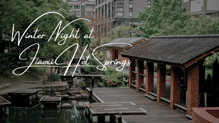 jiaoxi-hot-spring-winter-night-lofi