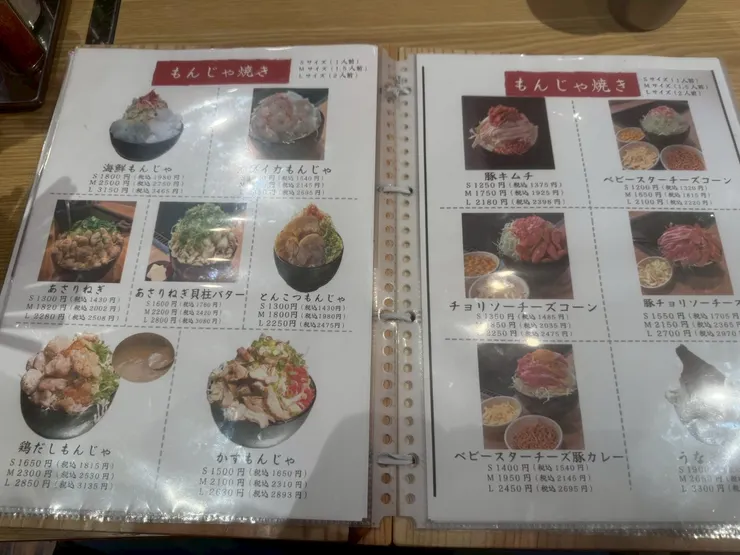 名代 宇奈とと 大名店