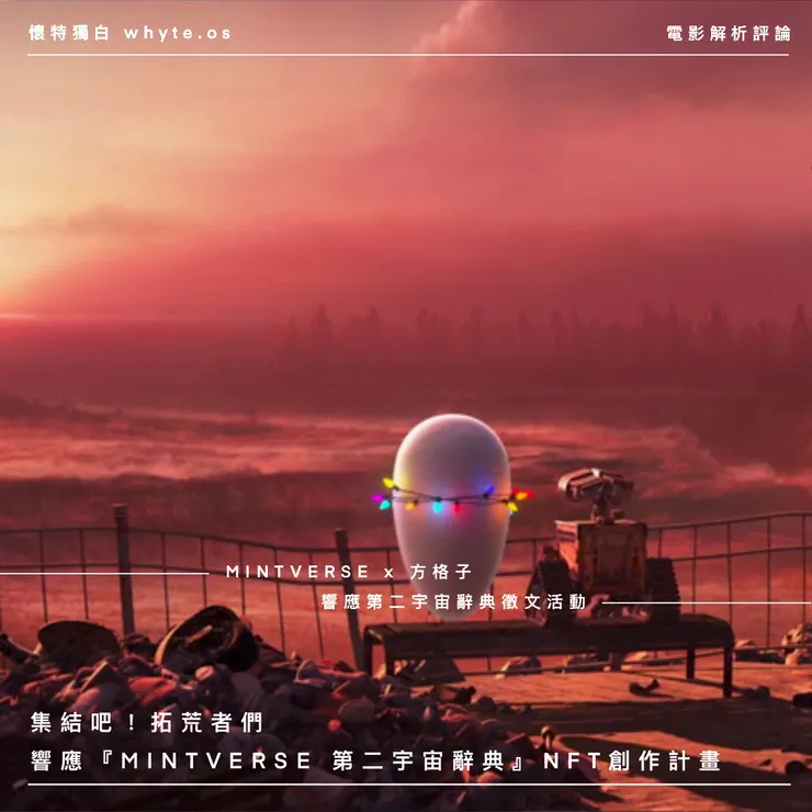 vocus|新世代的創作平台