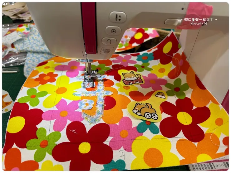 五歲的懿讓我幫他畫了「哥」的花布，剪好自己縫上。