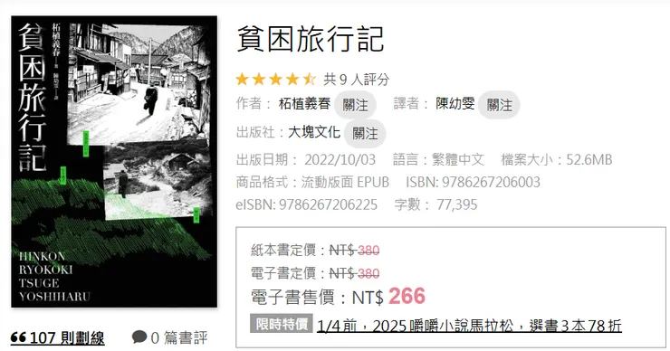 vocus｜新世代的創作平台