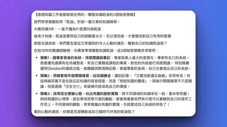 vocus|新世代的創作平台