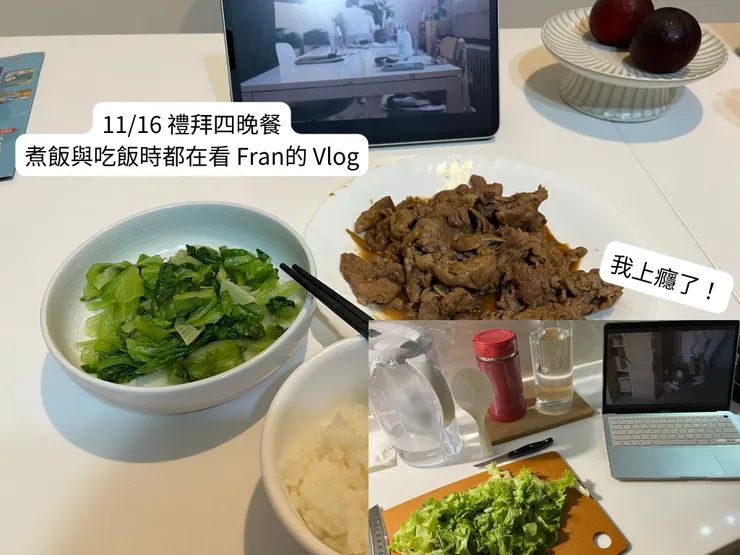 訂閱會員限定的喬安納圖文生活紀錄