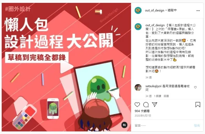 vocus｜新世代的創作平台