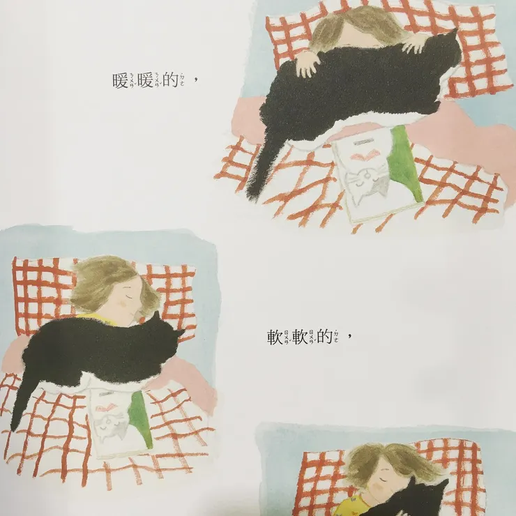 《呼喚我的貓》