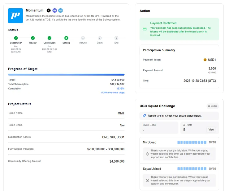 存入3000USD1,等待代幣分配及退款。