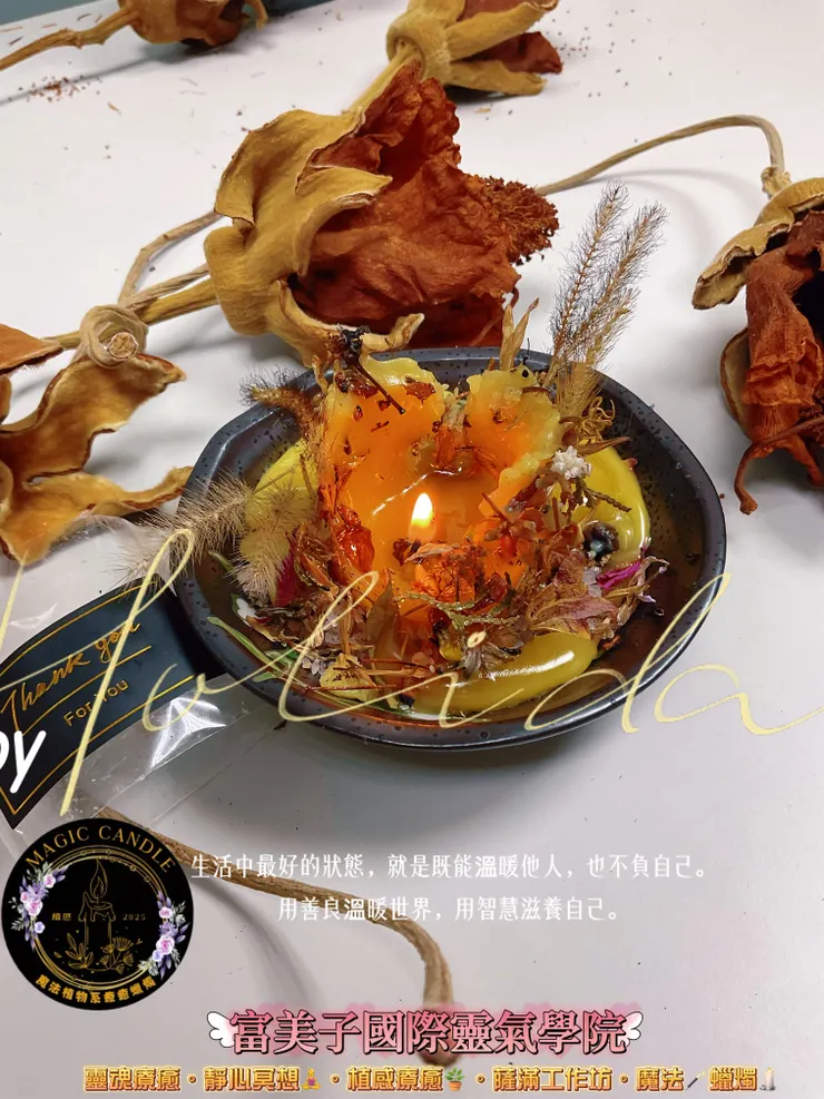 魔法🪄蠟燭🕯️購買IG