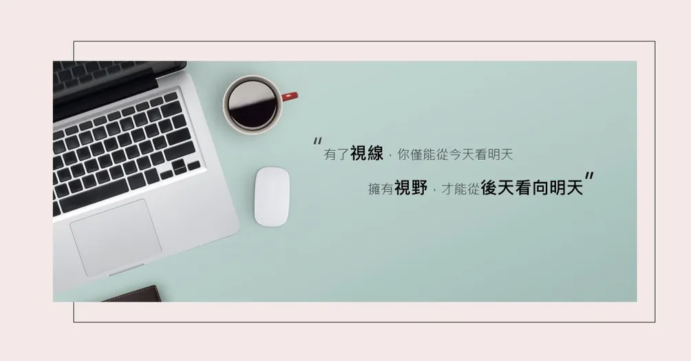 在正常的世界中叛逆