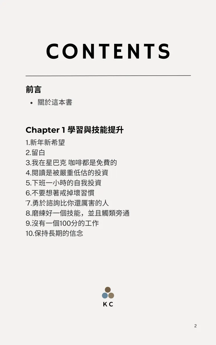 vocus|新世代的創作平台