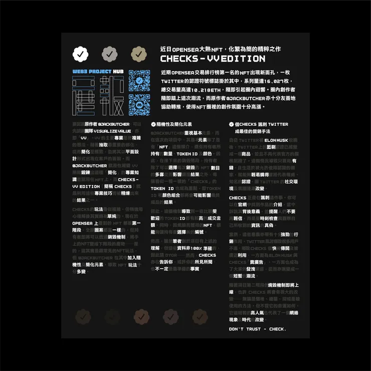 vocus｜新世代的創作平台