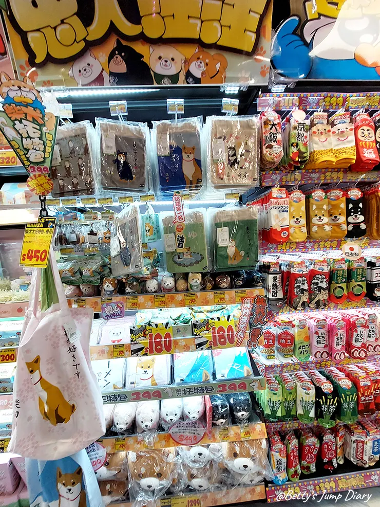 ▲「Donki唐吉訶德」桃園統領店/ 圖片來源：Betty's Jump Diary