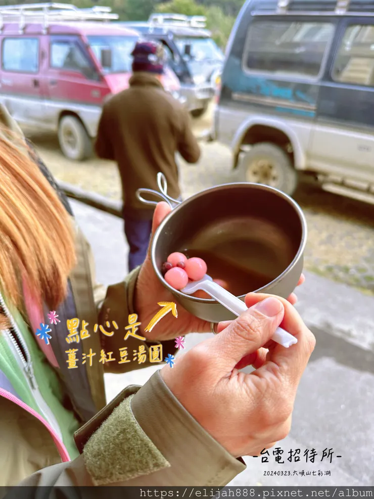 【丹大林道.六順山.七彩湖】六順山.海拔3009公尺/波波草