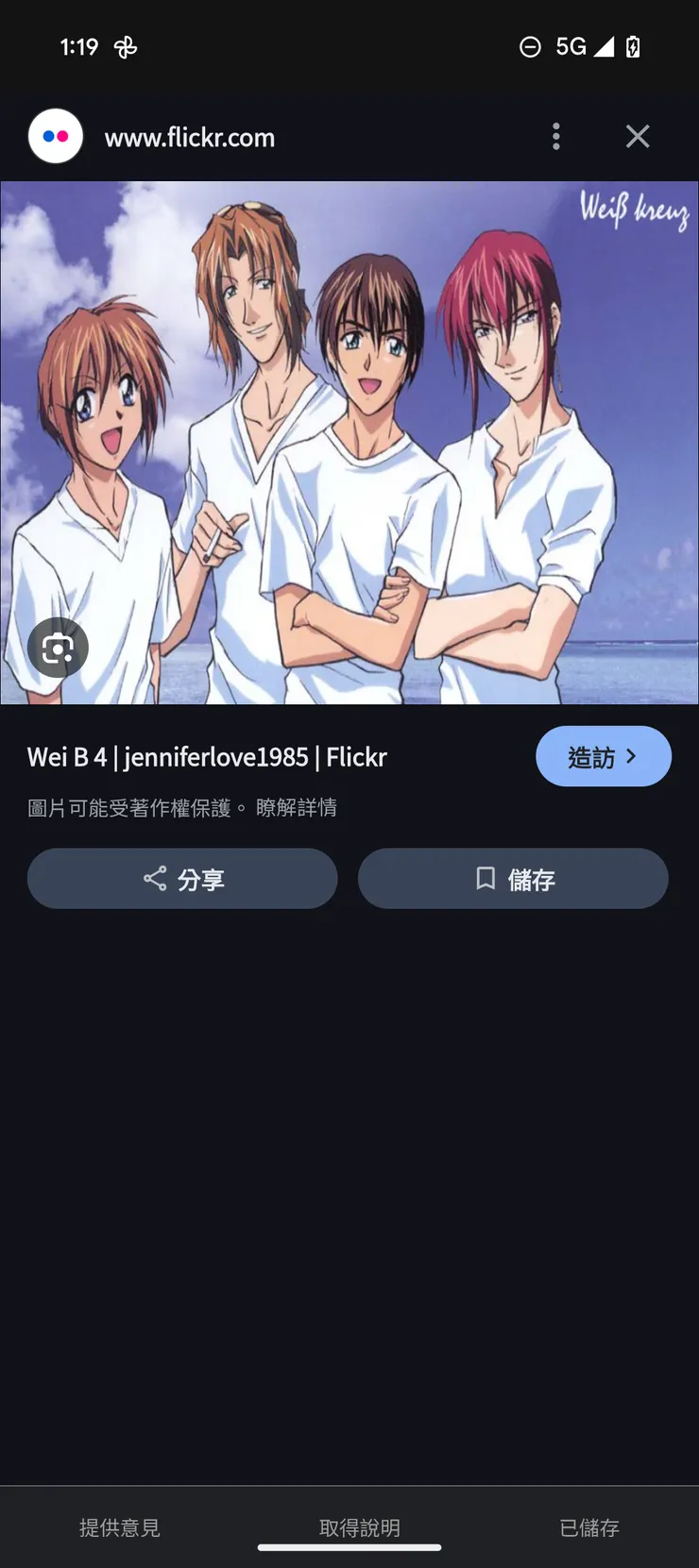 vocus|新世代的創作平台