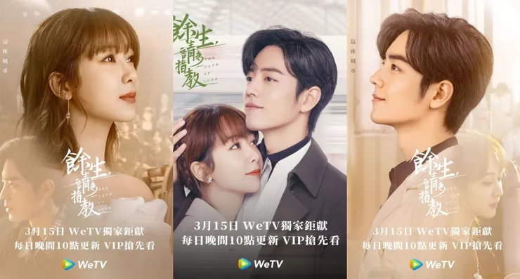 呱,累贅,要是咱只寫「餘生,請多指教」