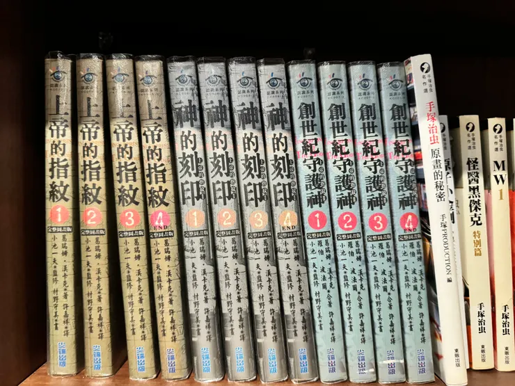 右邊怪醫黑傑克