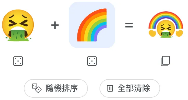 嘔吐open醬？