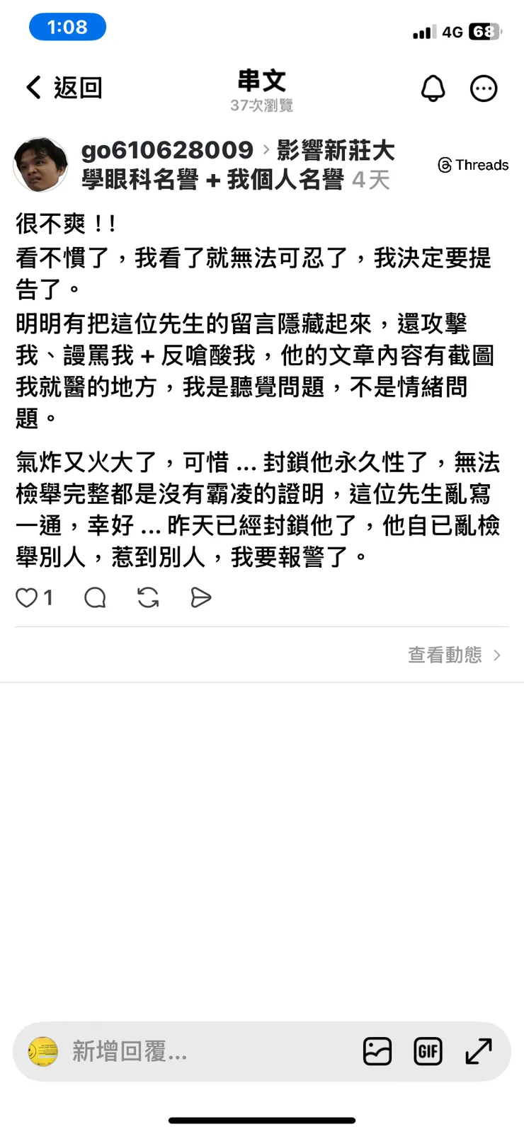 vocus｜新世代的創作平台