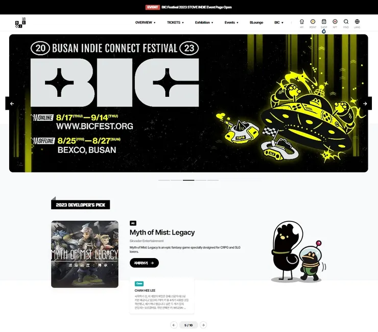 第一次去韓國就是受邀參加 BIC Festival