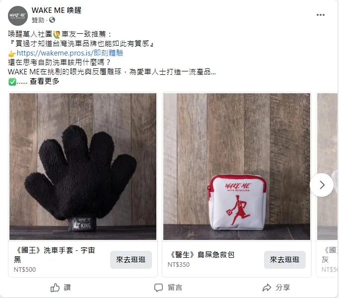 vocus｜新世代的創作平台